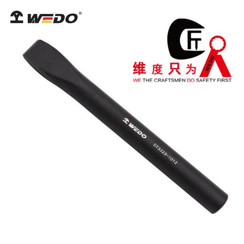 WEDO维度特种钢40CR工具 钳工扁铲40铬钢 扁凿 凿子 錾子船用工具