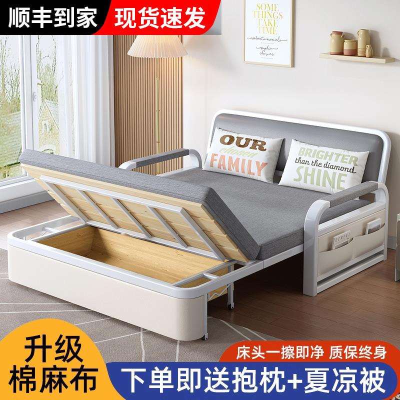 折叠沙发床两用收纳单人卧室多功能沙发双人客厅2025新款可以当床