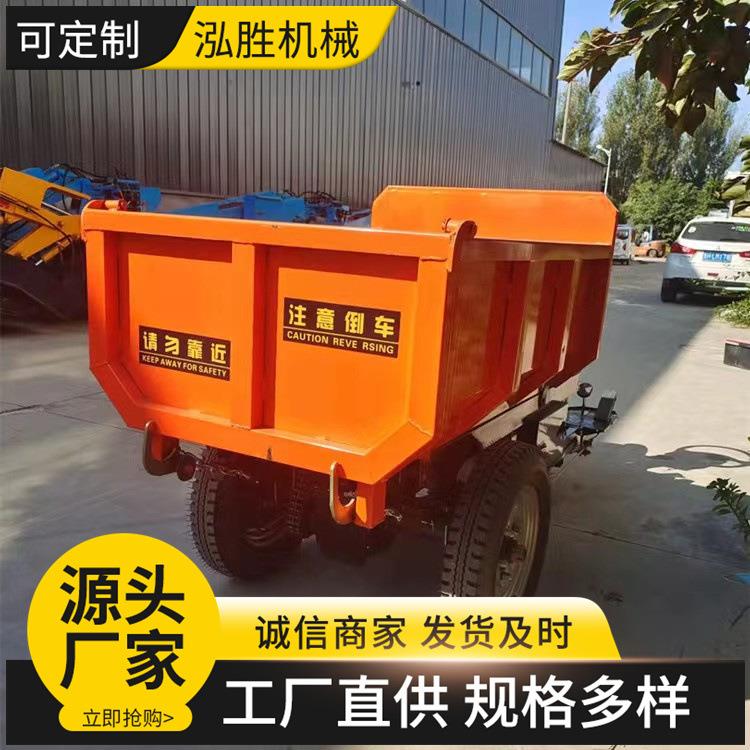 厂家现货矿用电动三轮车 载重三吨防爆引水渠工程拉渣自卸车