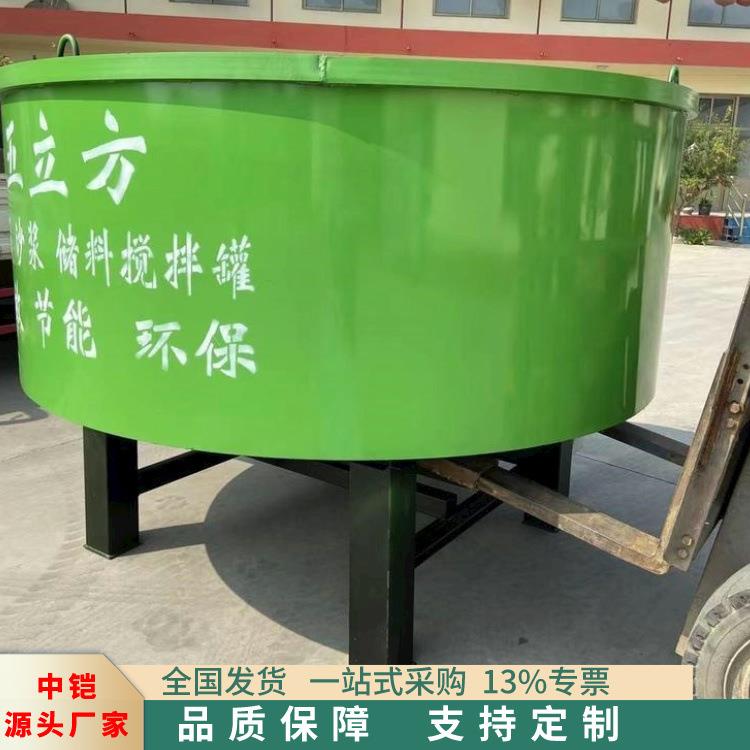 五立方混凝土储料罐立式平口 细石砂浆搅拌储料罐 平口砂浆搅拌机