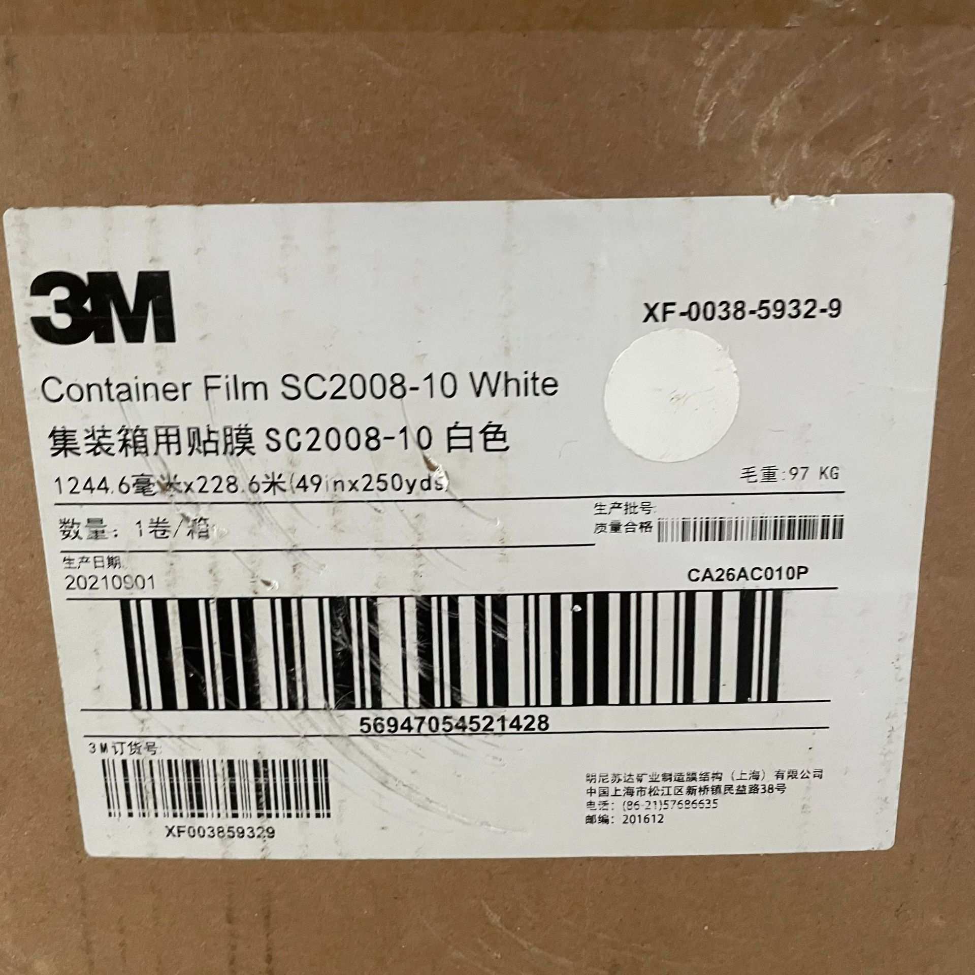 3M2008-10/3M2008-12/3M2008i-10户外汽车集装箱标识贴膜广告标签
