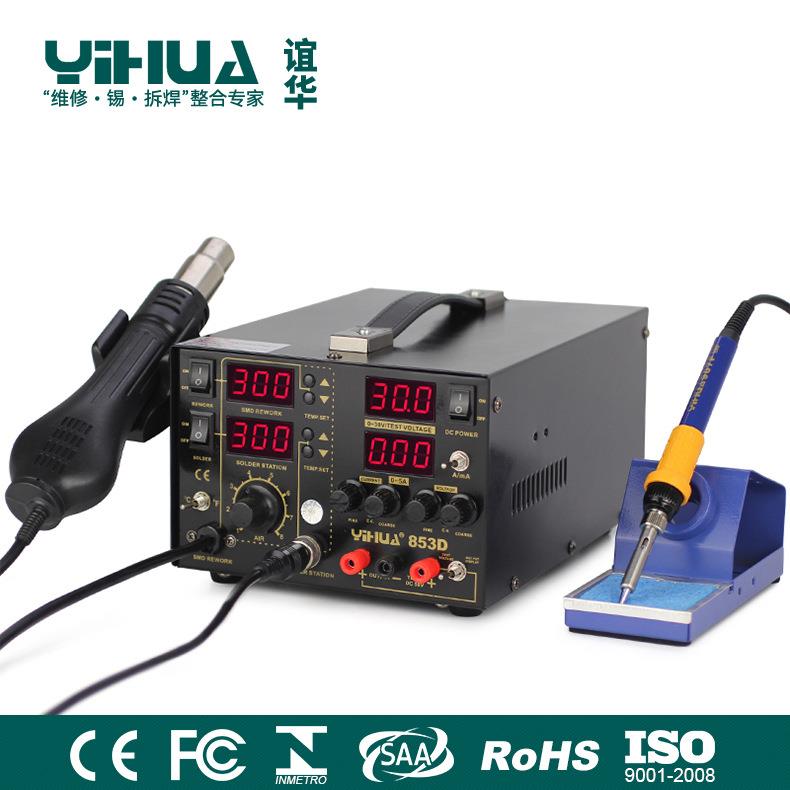 谊华YIHUA-853D热风拆焊台三合一 热风焊台带电源30V 5A焊锡机
