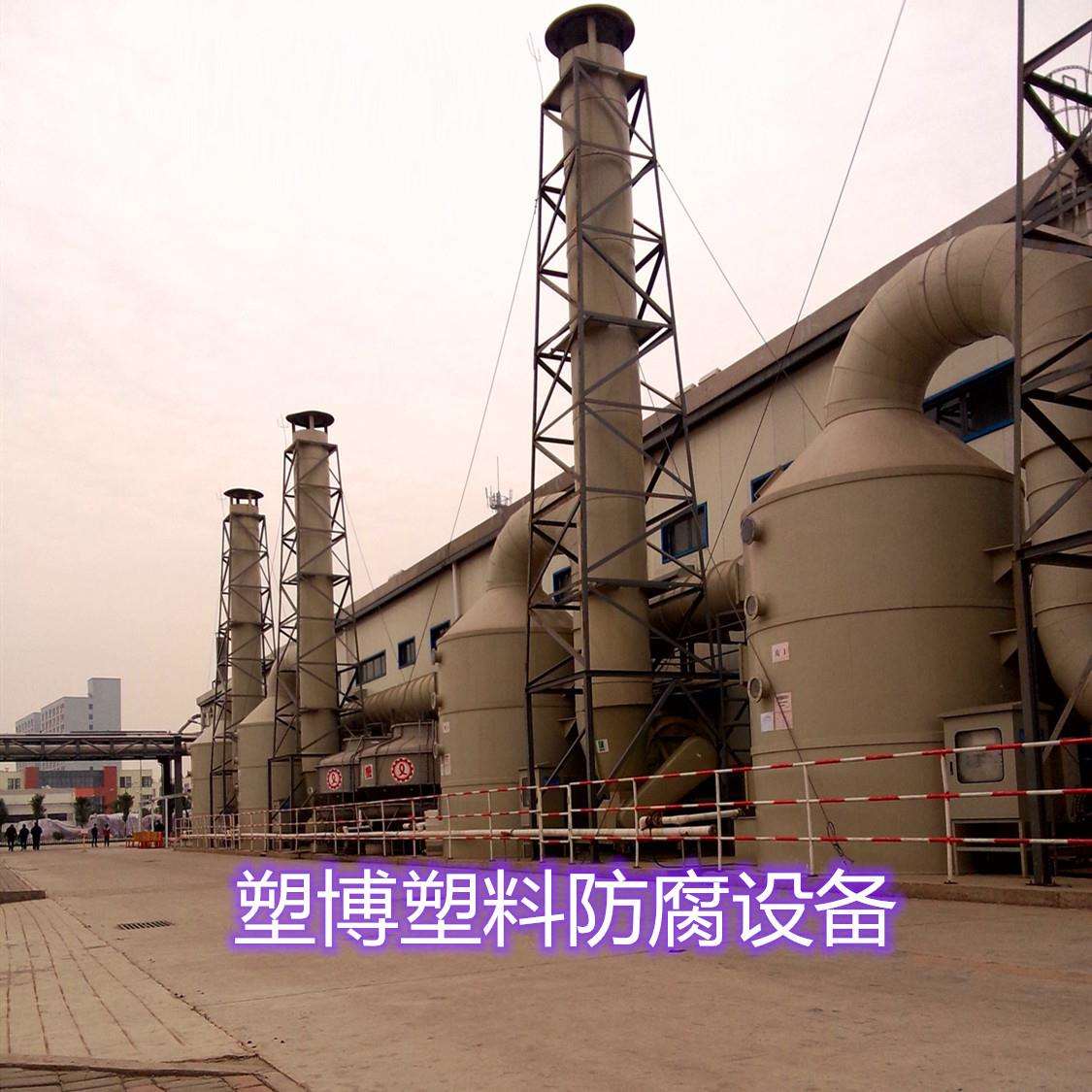 广东 专注制作 PP洗涤塔 化工容器 耐防腐 耐温性 厂家直供
