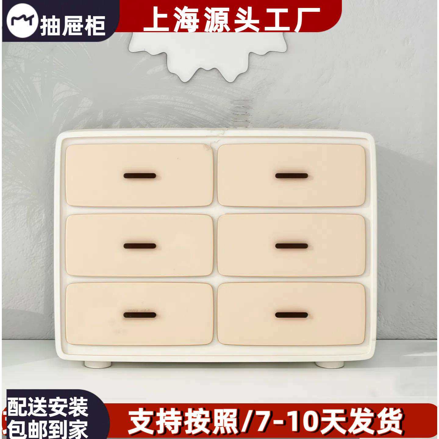 北欧烤漆六斗柜实木卧室收纳抽屉储物柜现代简约装饰电视柜整装