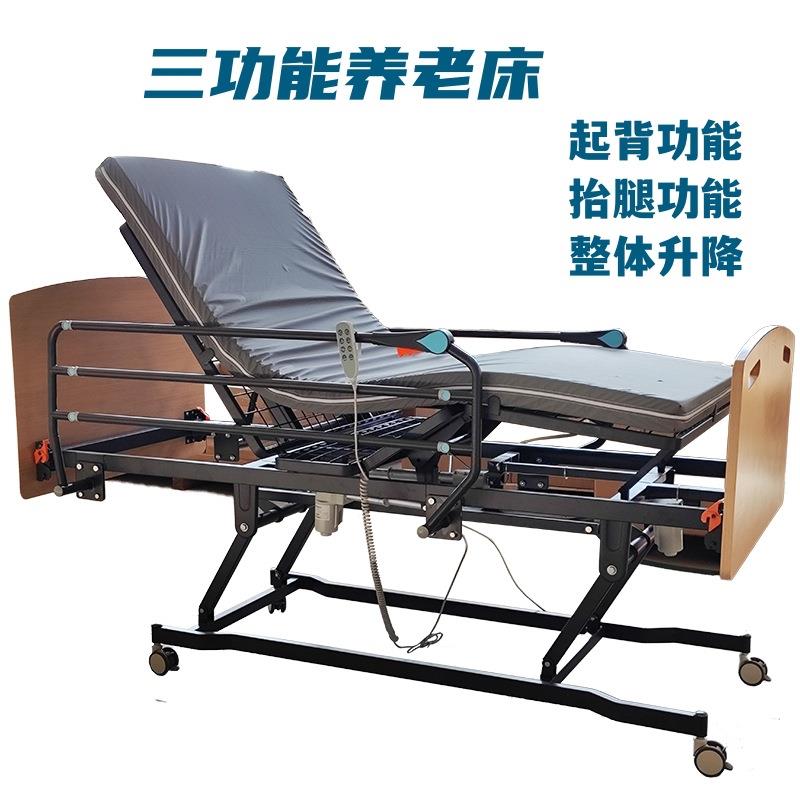 适老化家具电动三功能护理床养老院手摇病床可升降实木康养护理床
