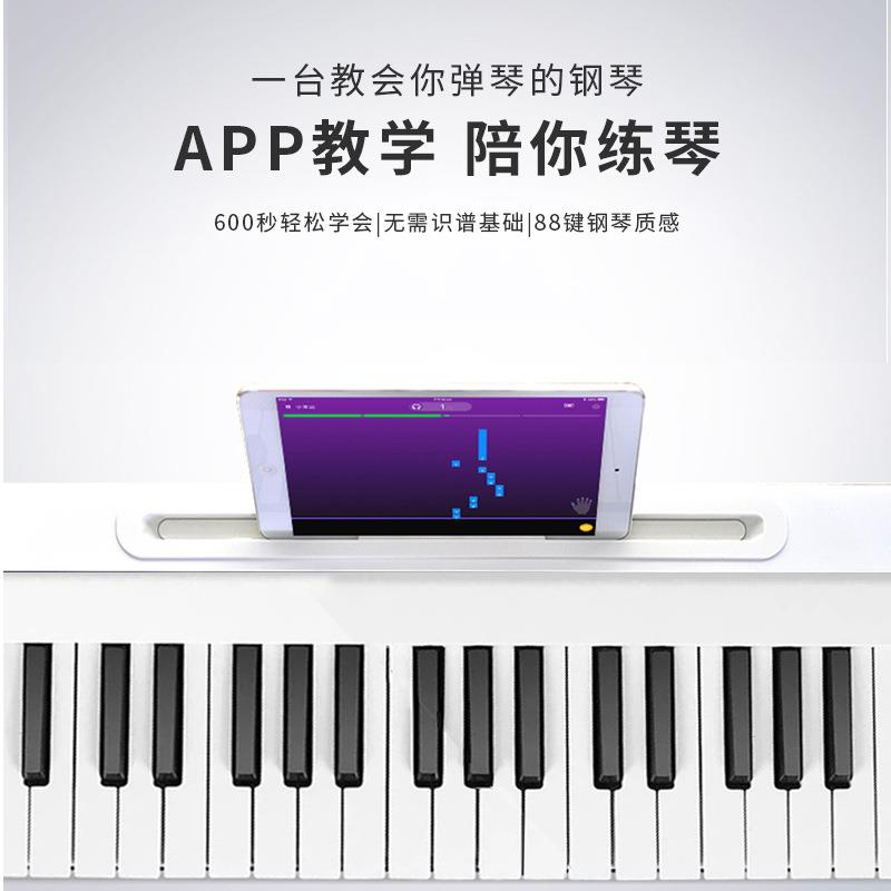 拼接钢琴便携式88键折叠钢琴 手卷电子钢琴 多功能电子琴