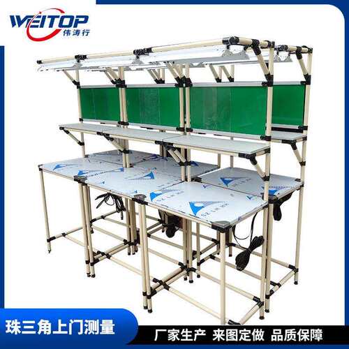 厂家生产线棒精益管工作台防静电单面带led灯架车间流水线操作台