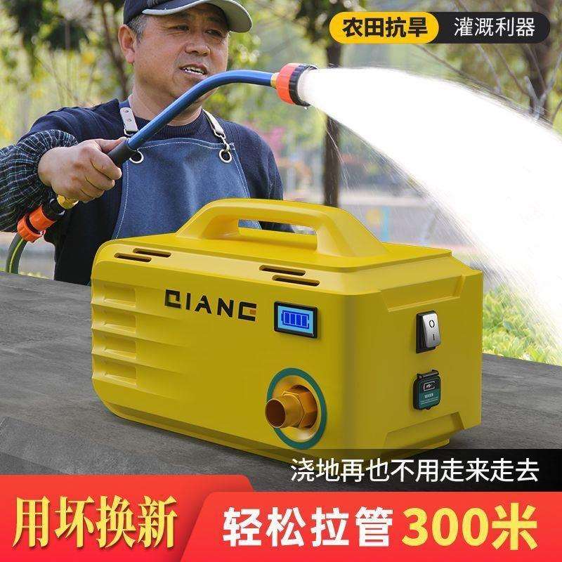 充电式抽水机菜地浇水机洗车抽水泵浇菜充电式抽水泵便携式抽水泵