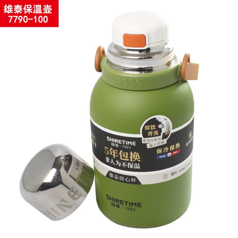 雄泰保温杯高档保温壶男士女士运动便携不锈钢茶水分离泡茶保温壶