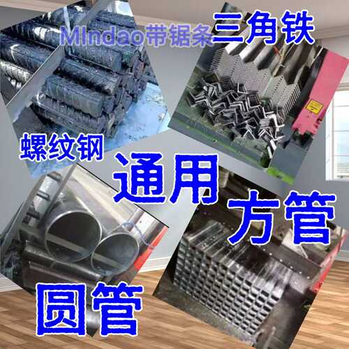 4115*34*1.1M42双金属带锯条切割铝型材合金钢筋模具钢M5 1带锯条