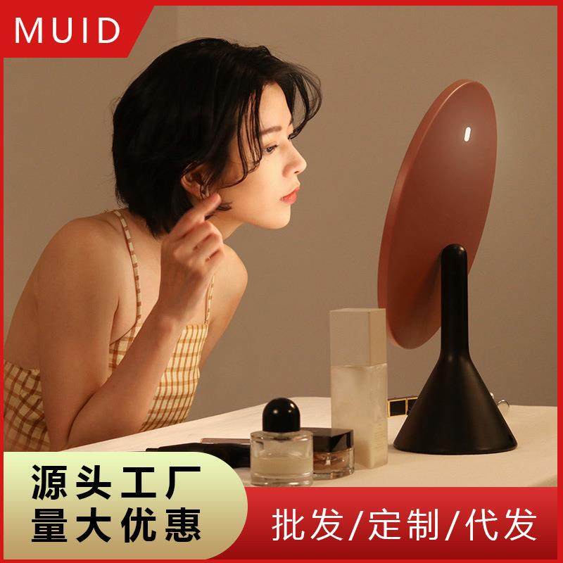 MUID大镜面化妆镜台灯第四代充电OA智能高清美妆镜床头led小夜灯
