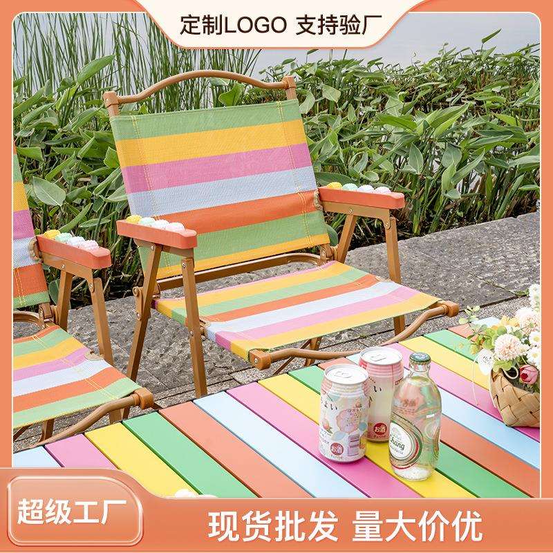 新款露营折叠椅子户外便携多巴胺彩色特斯林滚轮按摩把手克米特椅
