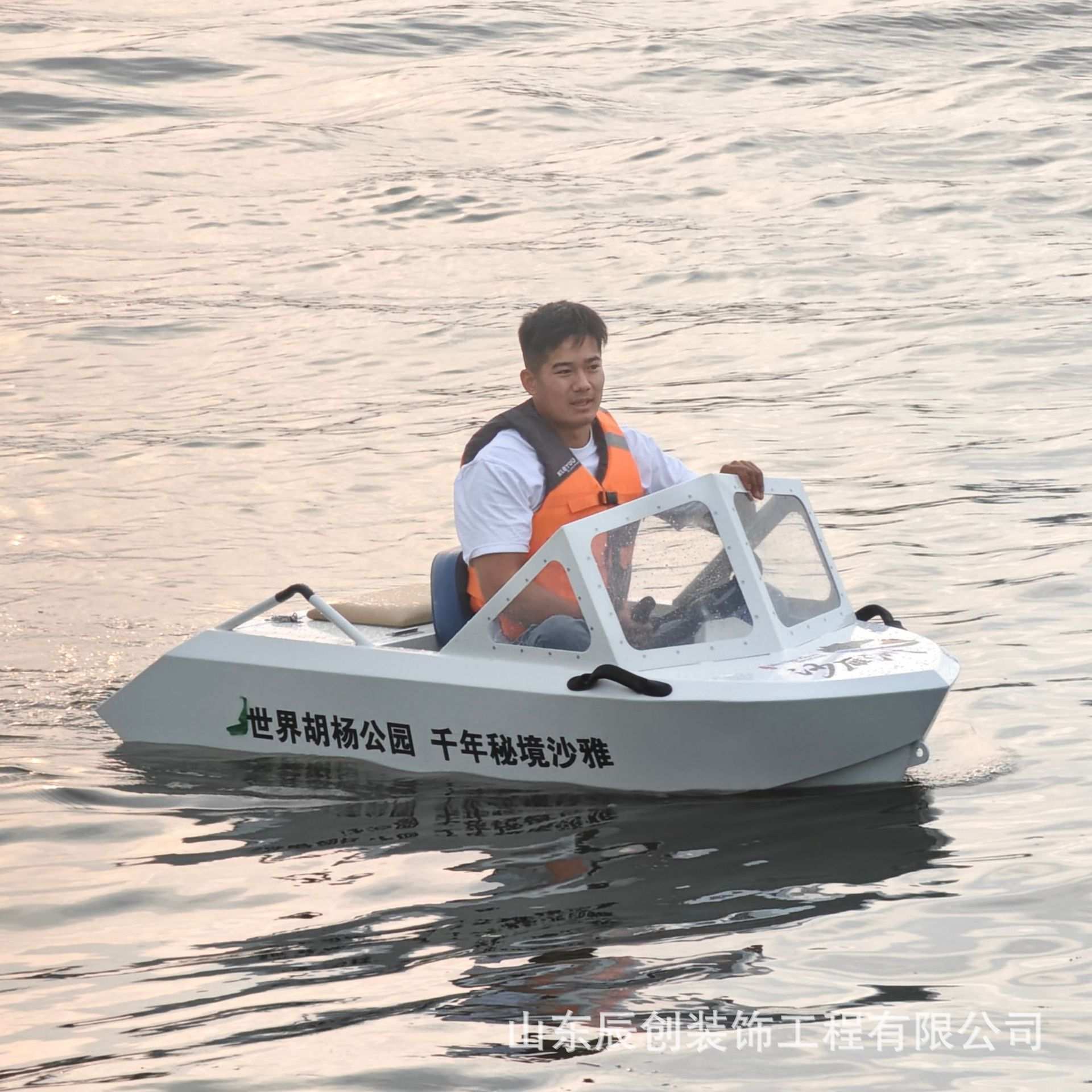 网红电动卡丁船水上游乐设备冲浪漂移单人小游艇迷你竞速摩托快艇