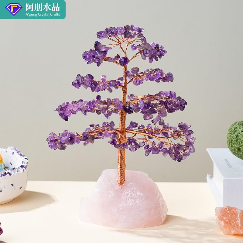 天然七彩水晶发财树摆件粉水晶原石底座招财水晶树家居客厅装饰品