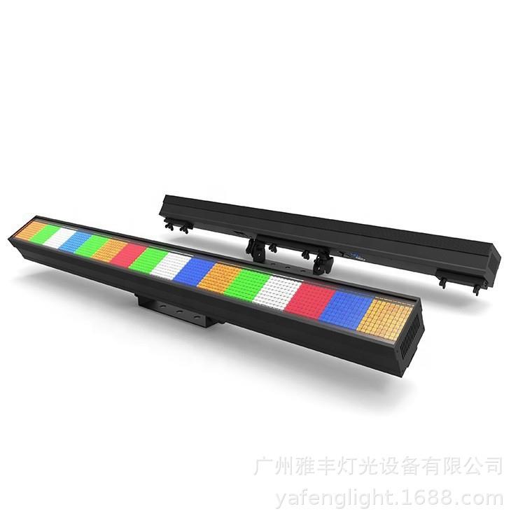 1296颗长条频闪灯 RGB分段频光舞台效果染色灯