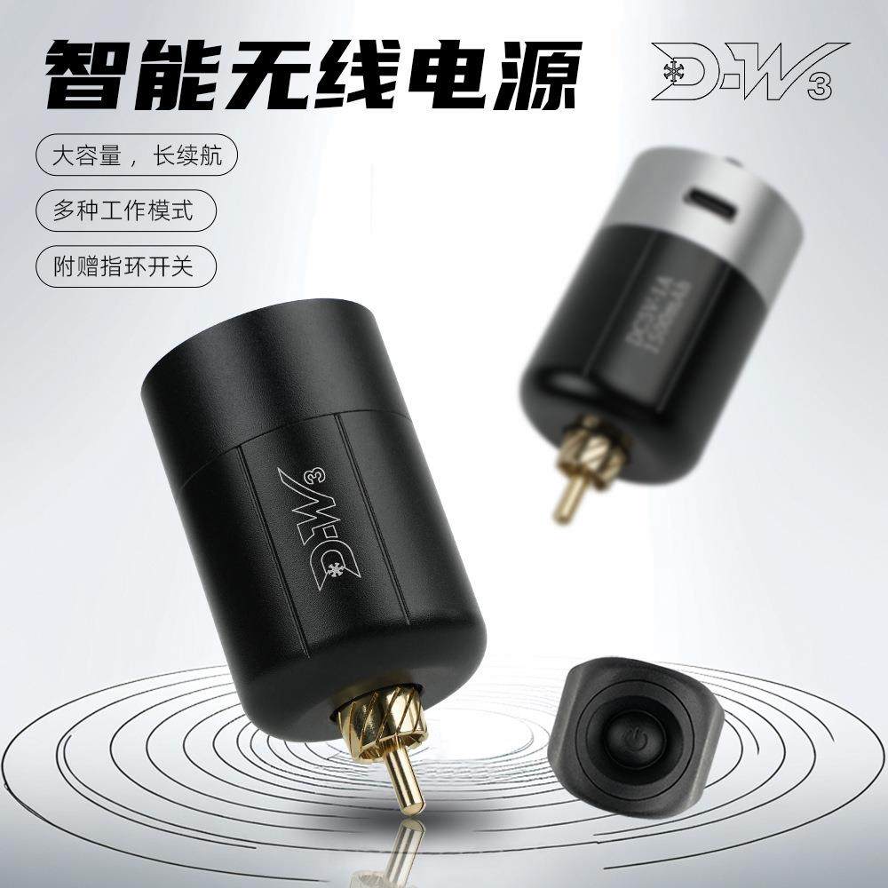 纹身直插RCA电源便携式文身笔移动充电电池无线稳压器大容量