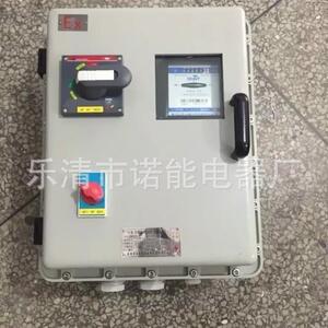 诺能电器 660v防爆电表箱矿用0.66kv电度表箱660v计量箱