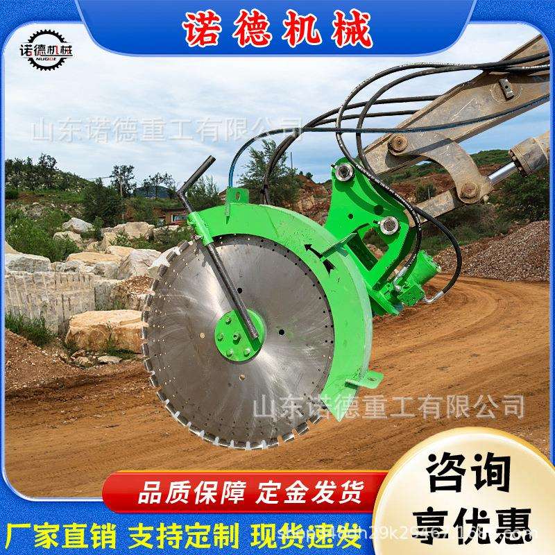 挖改岩石切割机 水泥路面切割开缝设备 轨道式挖机配件液压圆盘锯