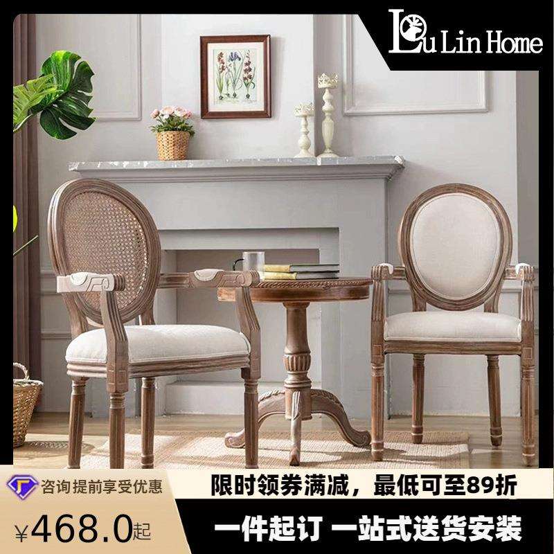 复古做旧扶手实木椅子美式乡村现代简约餐椅梳妆台欧式舒适法式