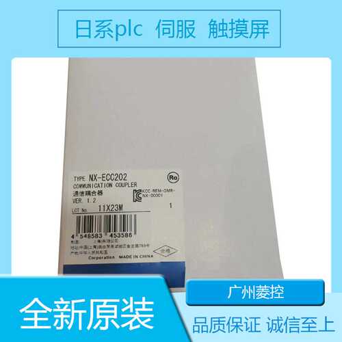 CS1HNX-OD3153 NX-OD6121-6 NX-OD2154 NX-OD5256-5