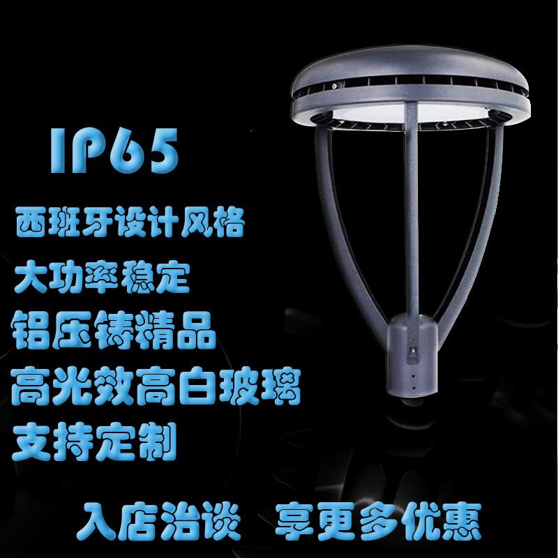防水铝铸灯头小区公园3米景观灯铝型材路灯LED庭院灯高亮长续航