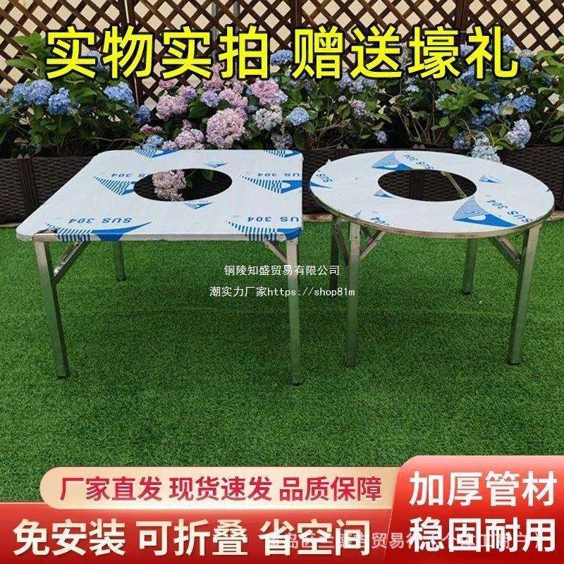 特厚不锈钢折叠烤肉摆摊桌商用简约吃饭夜市圆桌餐厅大排档地锅桌