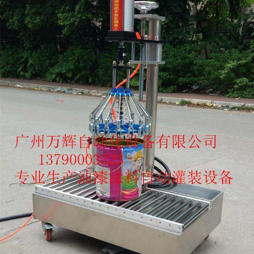 20L油漆桶自动压盖机 自动夹盖机 18L 铁桶压盖机 气动压盖机