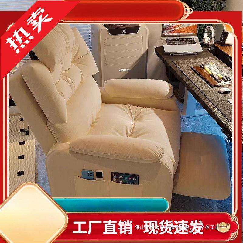 沙发椅电脑椅久坐舒适家用懒人椅可躺卧室网吧单人沙发电竞椅子,玩具/童车/益智/积木/模型,毛绒/玩偶/公仔/布艺类玩具,淘宝优惠券,粉丝福利购,淘宝优惠卷