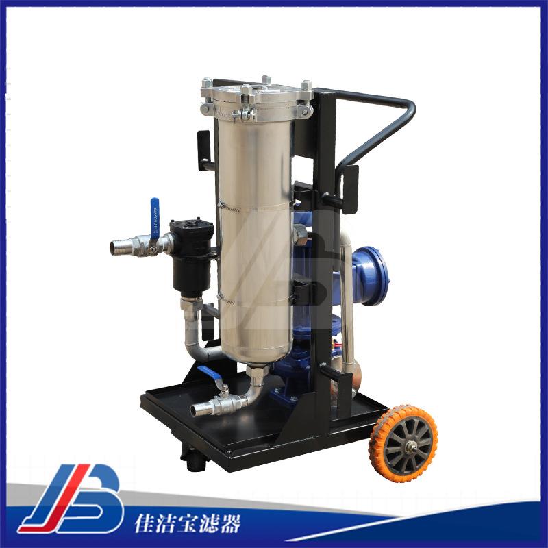 佳洁宝LYC-A移动式滤油小车厂家工业油渣分离机滤油机