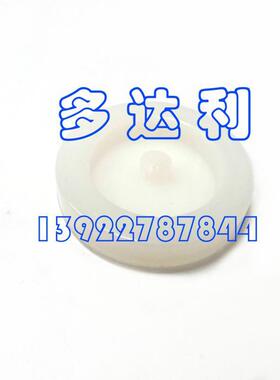 B031704H01 凸轮 开利40GKX室内机系列 CAM 开利配件