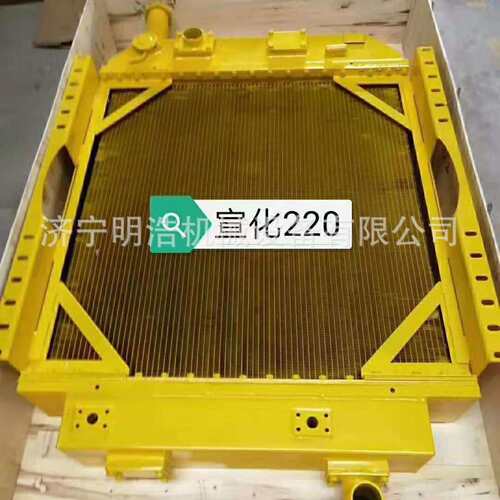 宣工推土机TY220水箱 散热器总成 推土机全车配件
