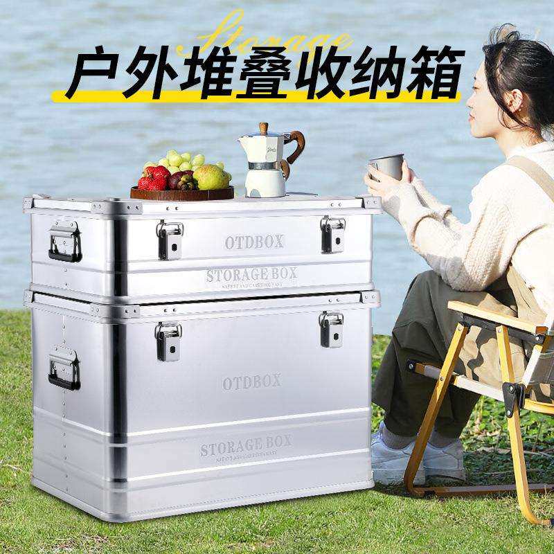 优质铝合金箱露营工具收纳箱子耐磨抗压轻型搬运箱运输箱可堆叠