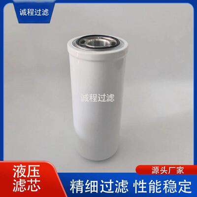 工程机械空压机油滤P179518 P165659 6670207液压滤芯
