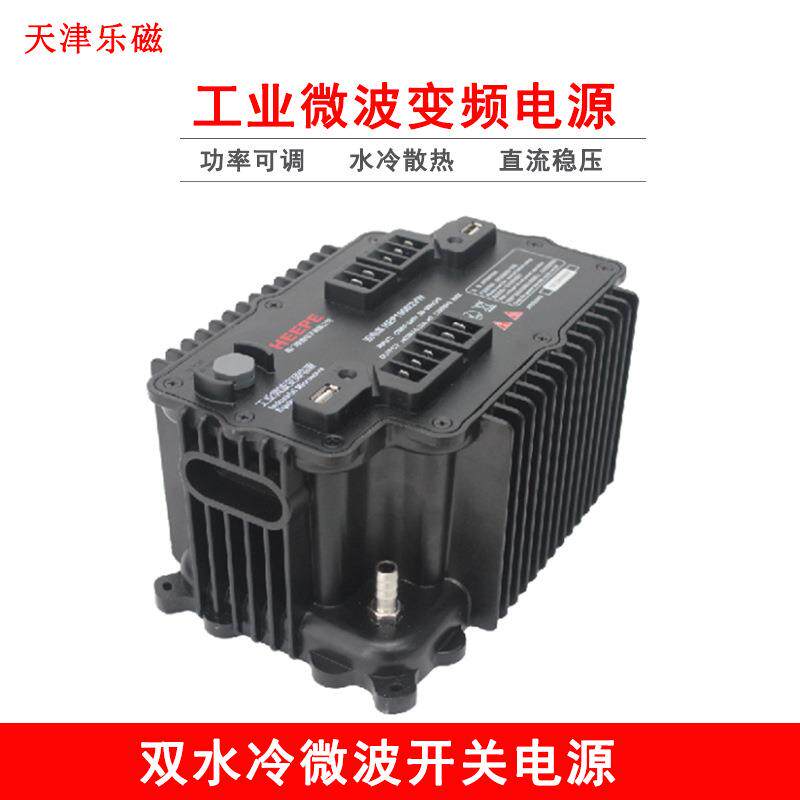 新品 水冷散热工业微波双电源一拖二磁控管电源功率100-1000W可调