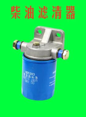 大马力拖拉机304/364/404配件390/490柴油滤清器CX0708