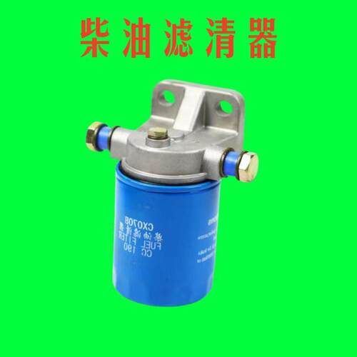 大马力拖拉机304/364/404配件390/490柴油滤清器CX0708