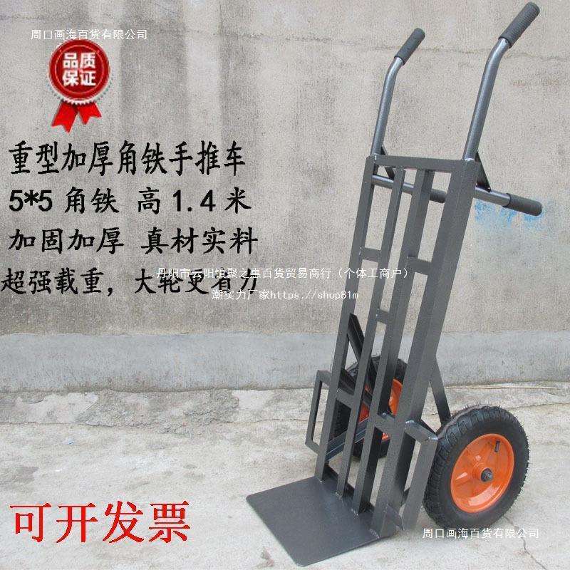 农用两轮手推车服装搬运车车载运货伸缩车上大力二轮车载重王直销