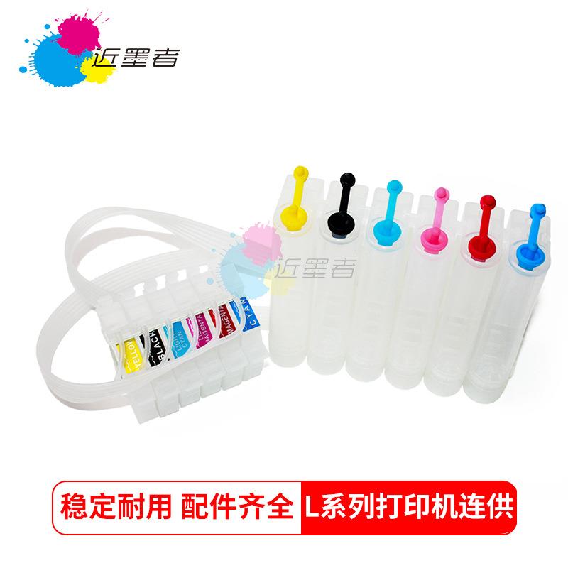近墨者 适用L805墨仓 L801 L810 L850 L1800墨囊连供 热转印可用