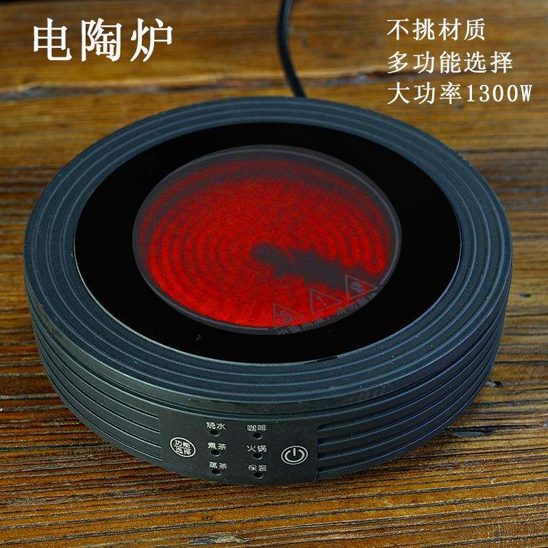 铸铁壶铜壶电陶炉茶炉煮茶器小型静音烧水泡茶茶壶茶具电茶炉套装