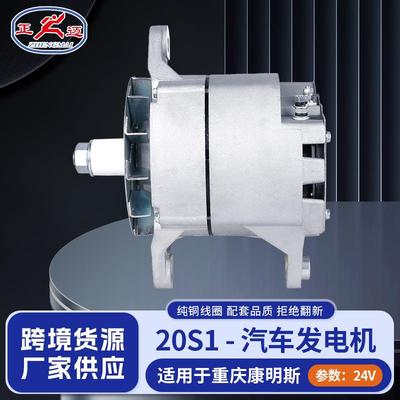 康明斯3016627发电机康明斯K19/K38/K50发电机20SI/JFZ231发电机