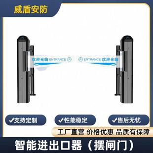 超市进出口器单向门不锈钢摆闸禁行器雷达红外线感应门十字旋转门
