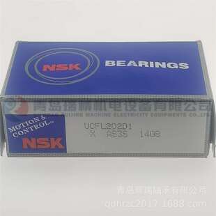 N-S-K 菱形带座轴承单元 UCFL202D1 轴承UC202D1 + 轴承座FL204