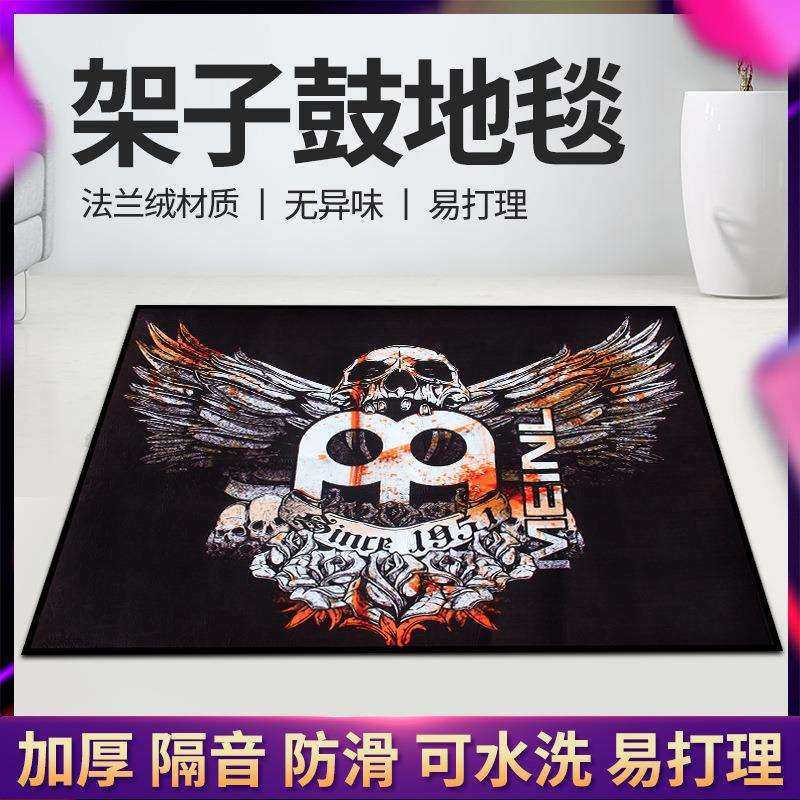 架子鼓地毯电鼓垫防滑爵士鼓家用弱音电子鼓毯减震垫加厚鼓地毯,玩具/童车/益智/积木/模型,毛绒/玩偶/公仔/布艺类玩具,淘宝优惠券,粉丝福利购,淘宝优惠卷