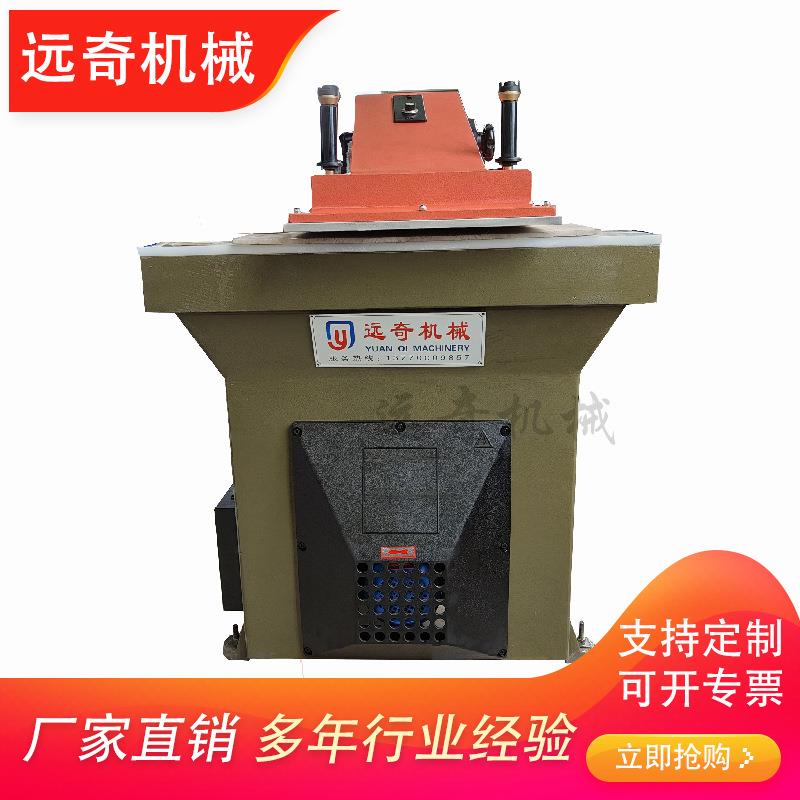 小型液压摇臂裁断机油压摆臂裁床下料机手套皮革裁切机冲压机12T