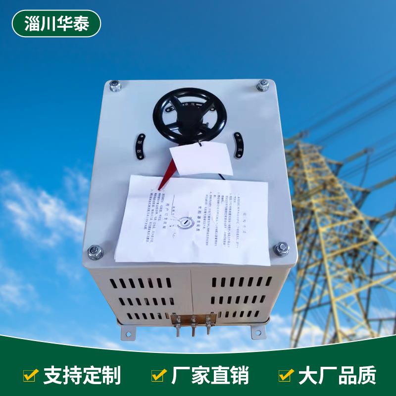 水轮发电机用励磁变阻器 销售水电站发电机组励磁变阻器