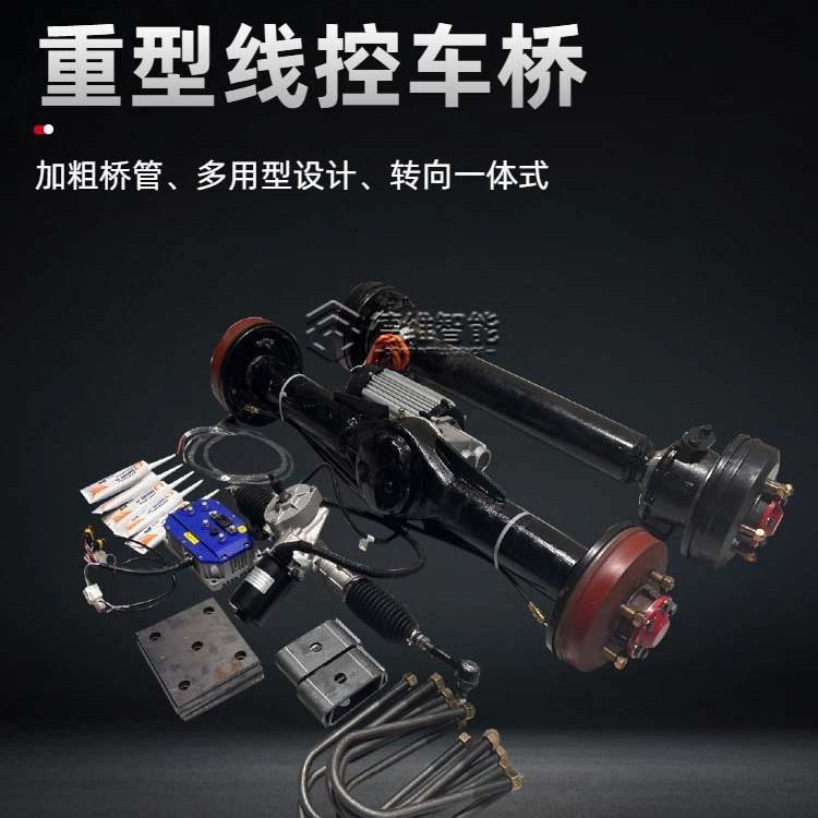 电动四轮油刹前桥五孔悬浮后桥重型车桥大功率油鼓刹后桥批量车桥