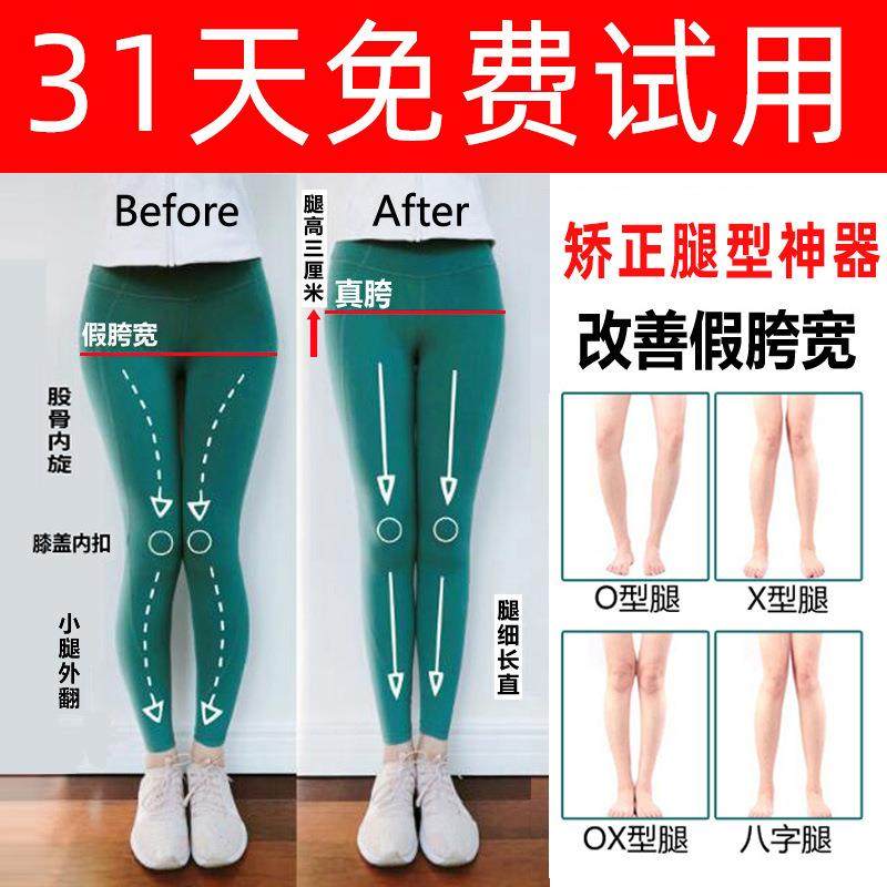 o型腿矫正神器纠正小腿外翻罗圈腿形xo绑腿带腿部儿童腿型x型直腿,玩具/童车/益智/积木/模型,毛绒/玩偶/公仔/布艺类玩具,淘宝优惠券,粉丝福利购,淘宝优惠卷