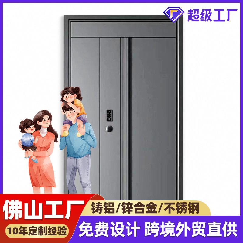 甲级防盗门高门头T型入户门家用锌合金进户门铸铝子母门单双开门
