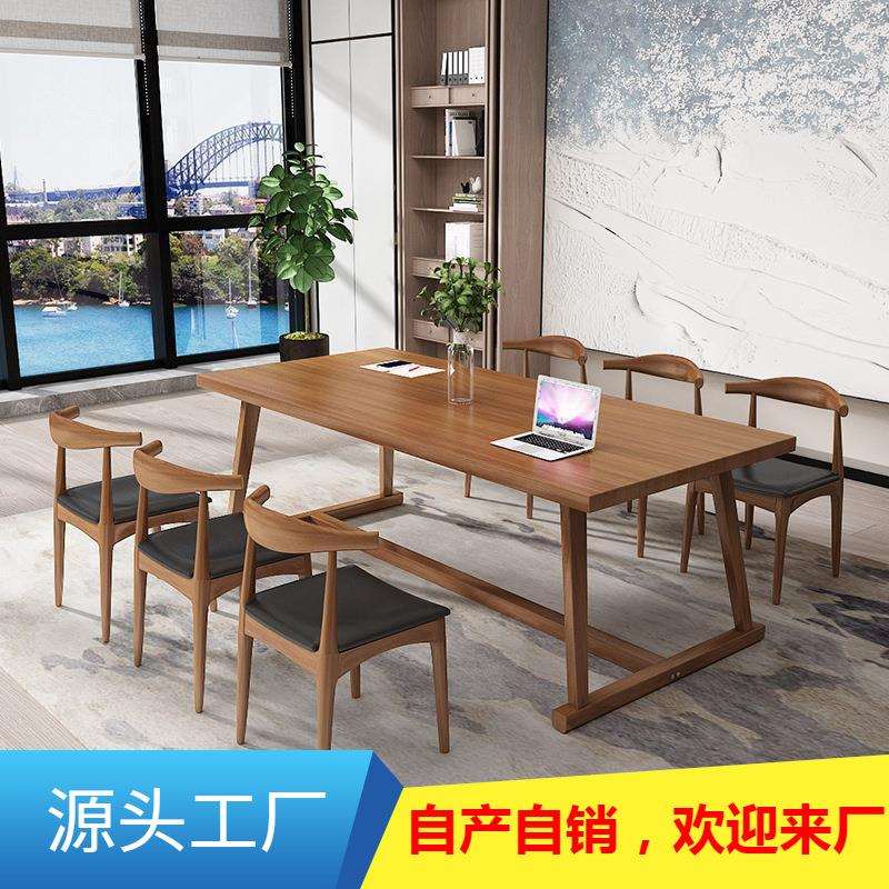 北欧简约全实木办公桌 大型长条会议桌 工业风多人位书桌洽谈桌椅