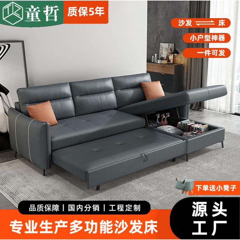 极简科技布沙发床推拉式两用客厅小户型转角收纳可以当床睡的沙发